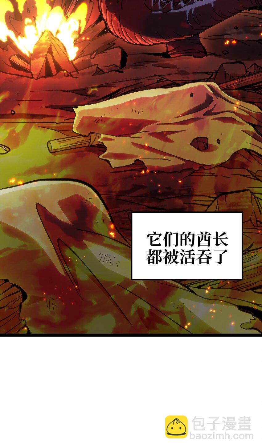 97 世界很棒！(1/2)-第102话