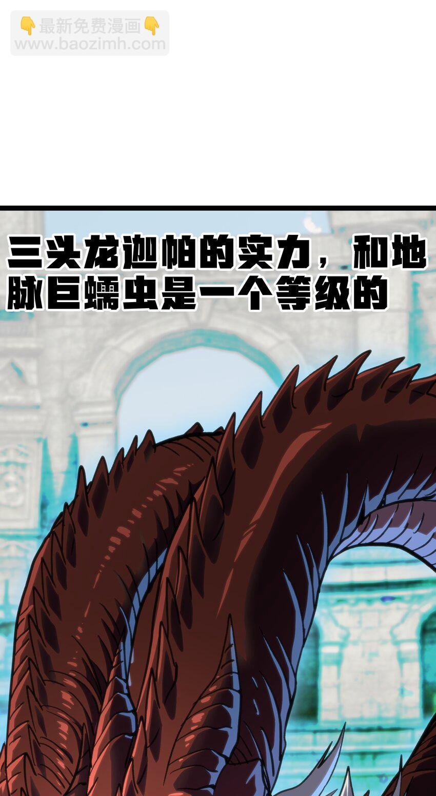 97 世界很棒！(1/2)-第102话