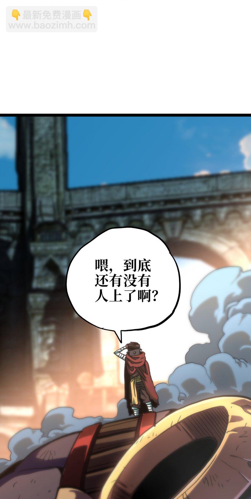 97 世界很棒！(1/2)-第102话