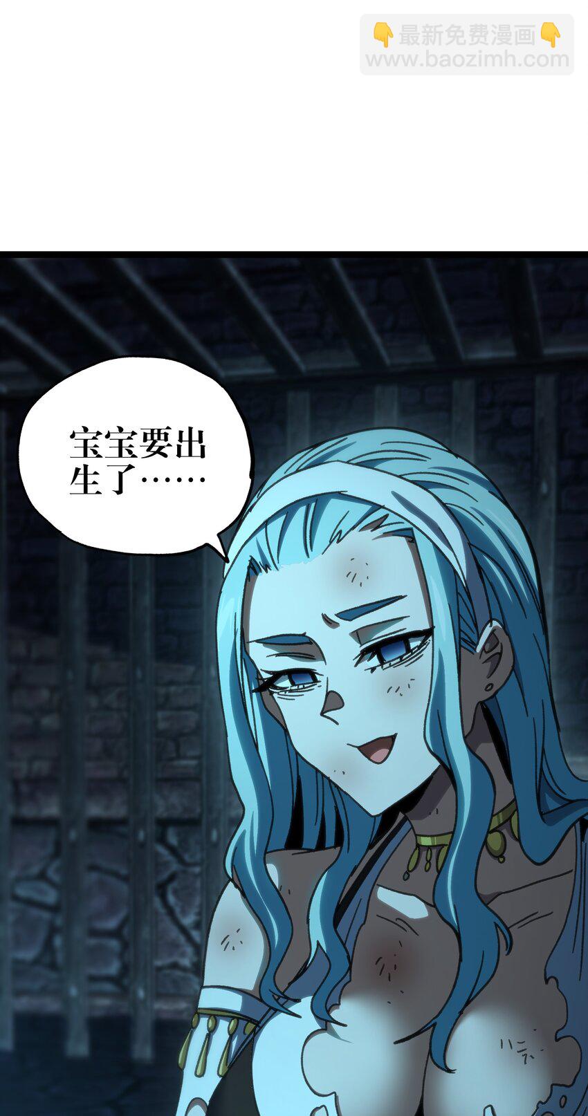 99 断手断脚!?(1/2)-第104话