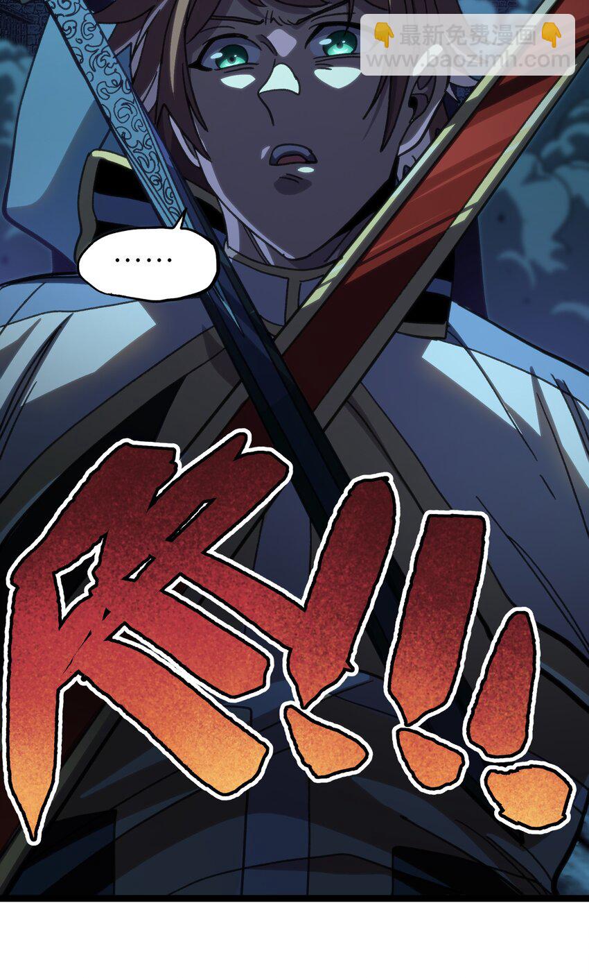 99 断手断脚!?(1/2)-第104话