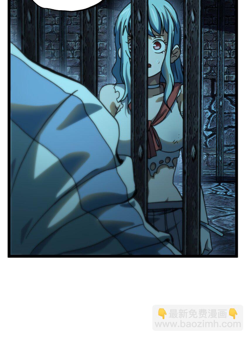 99 断手断脚!?(1/2)-第104话