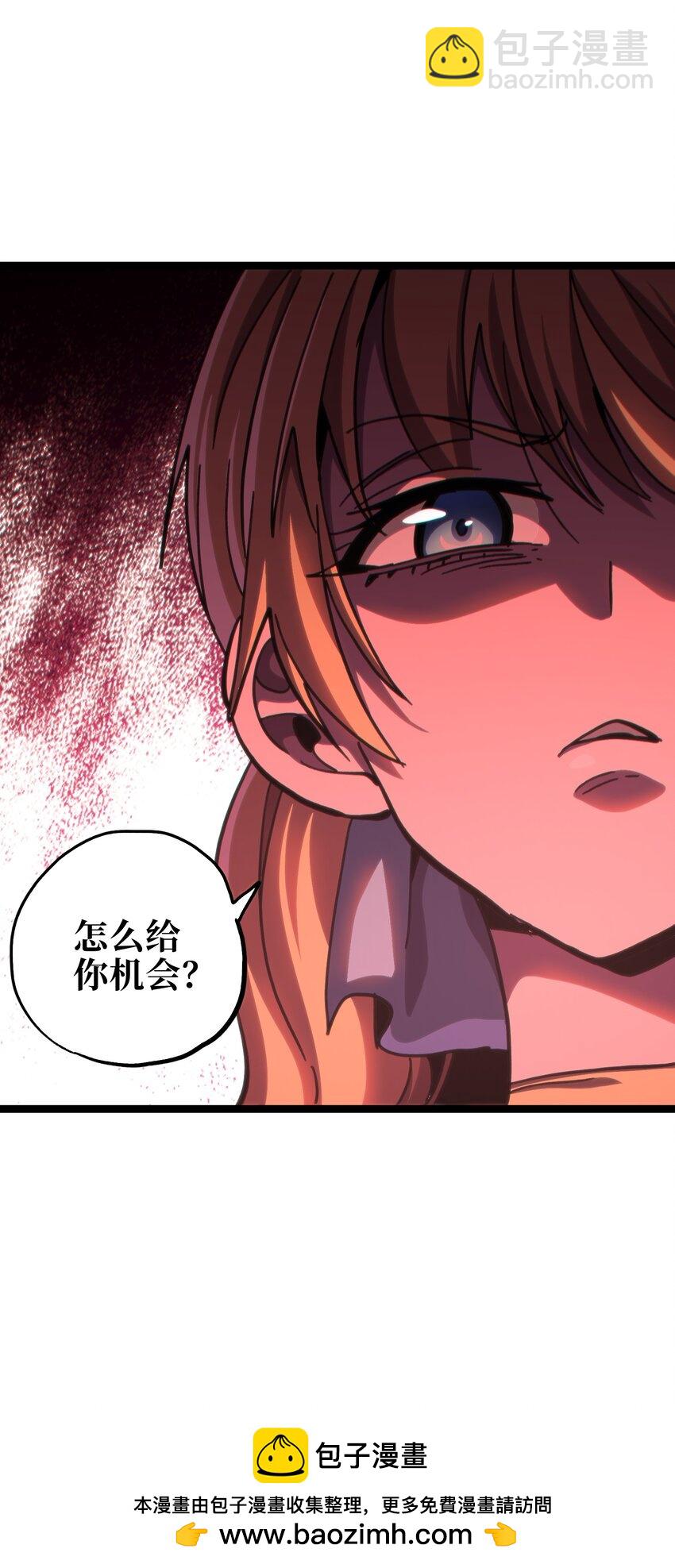99 断手断脚!?(1/2)-第104话