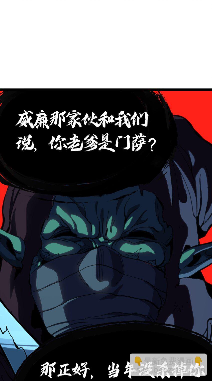 101 擒皇令(1/2)-第106话