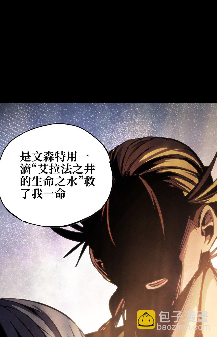 101 擒皇令(1/2)-第106话