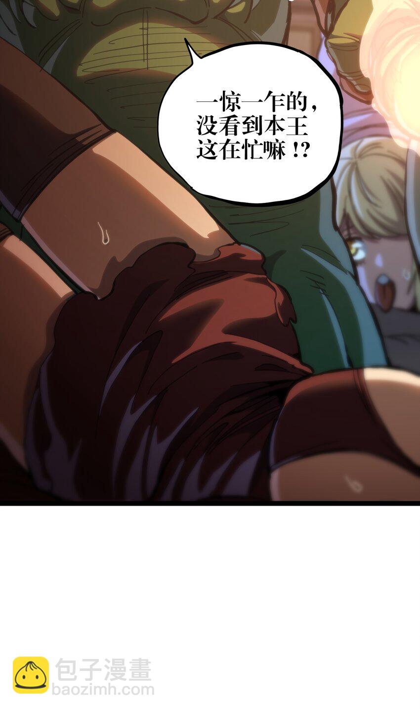 103 哥布林的王(1/2)-第108话