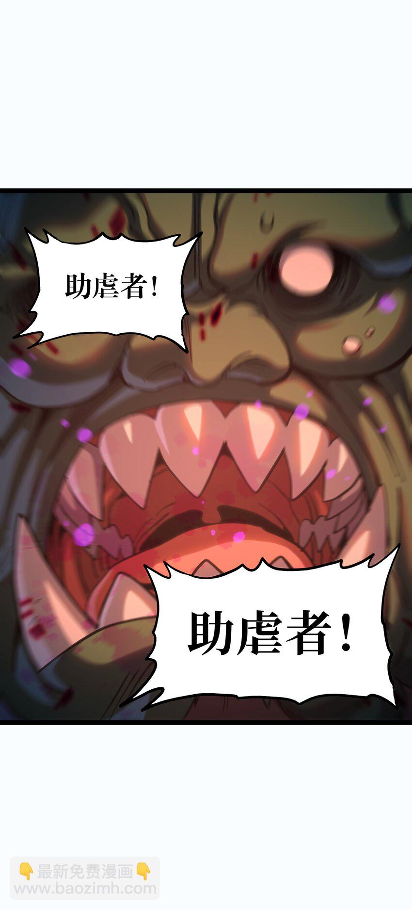 103 哥布林的王(1/2)-第108话