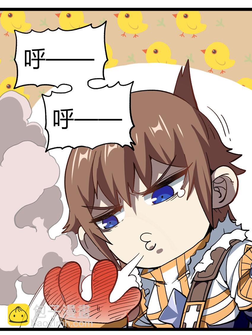 011 牧师手杖的用法(1/2)-第12话