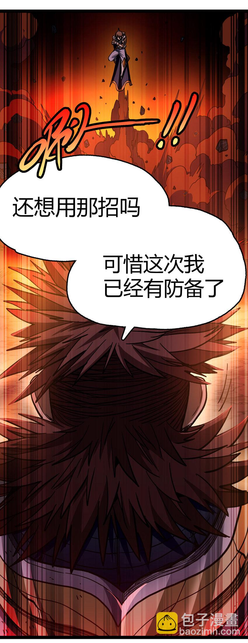 011 牧师手杖的用法(1/2)-第12话