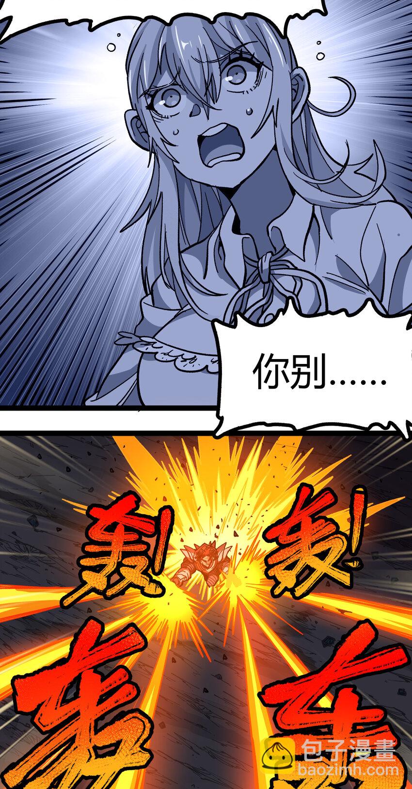 011 牧师手杖的用法(1/2)-第12话