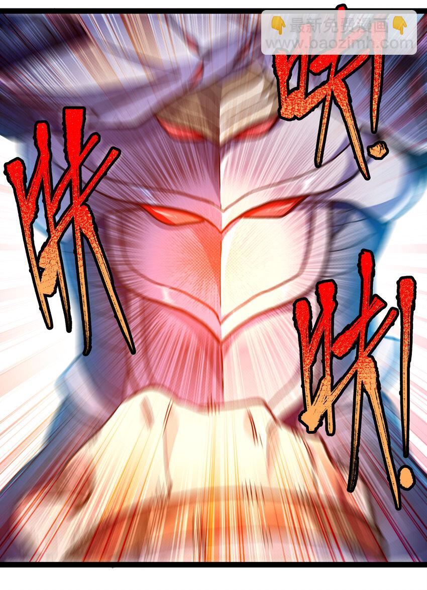 011 牧师手杖的用法(1/2)-第12话