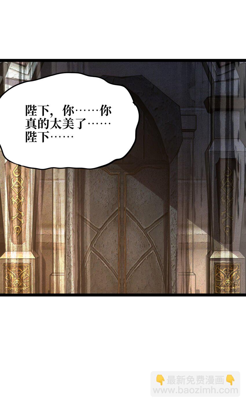 105 全是牙!?(1/2)-第110话