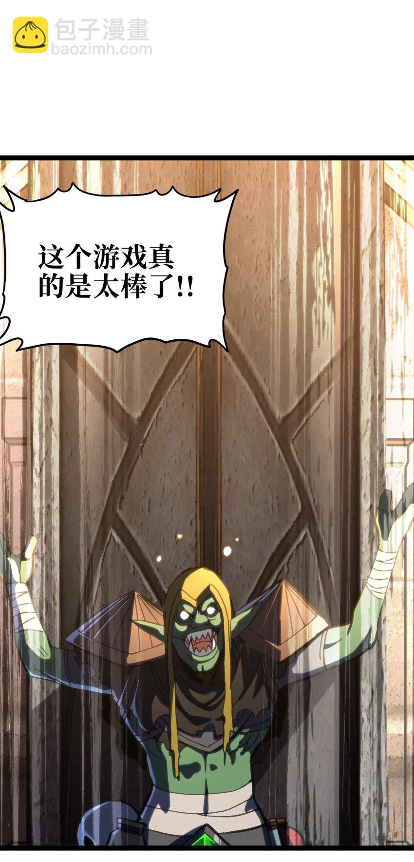 105 全是牙!?(1/2)-第110话