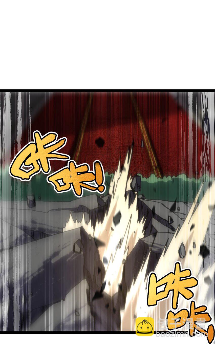 105 全是牙!?(1/2)-第110话
