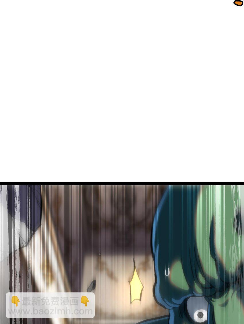 105 全是牙!?(1/2)-第110话