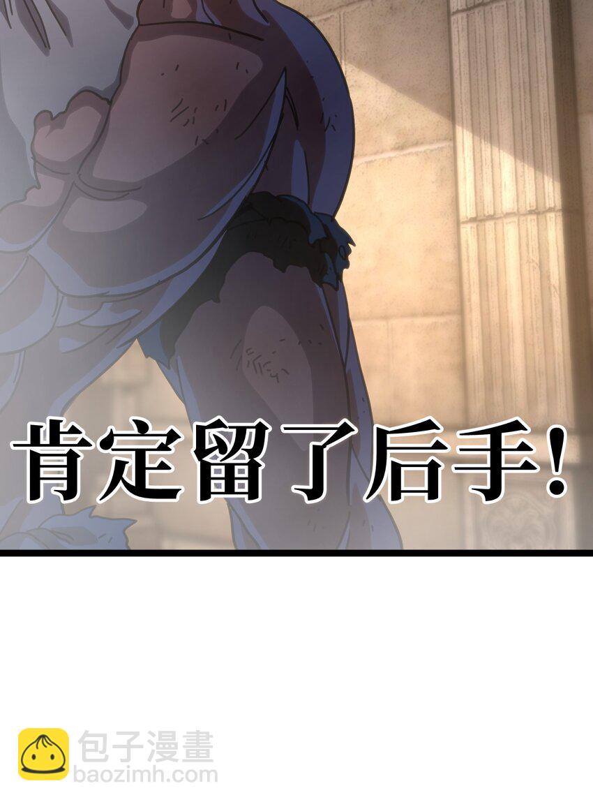 109 最强vs最强!?(1/2)-第114话
