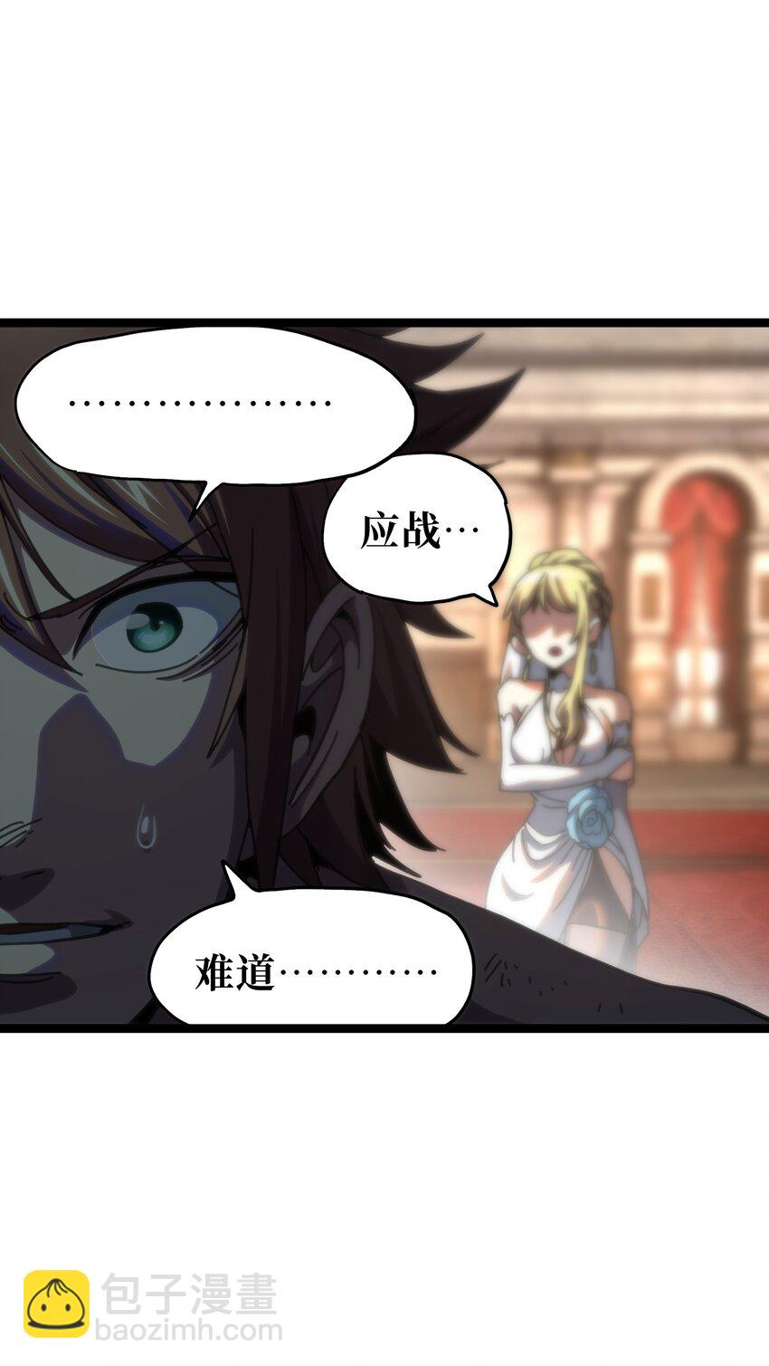 109 最强vs最强!?(1/2)-第114话