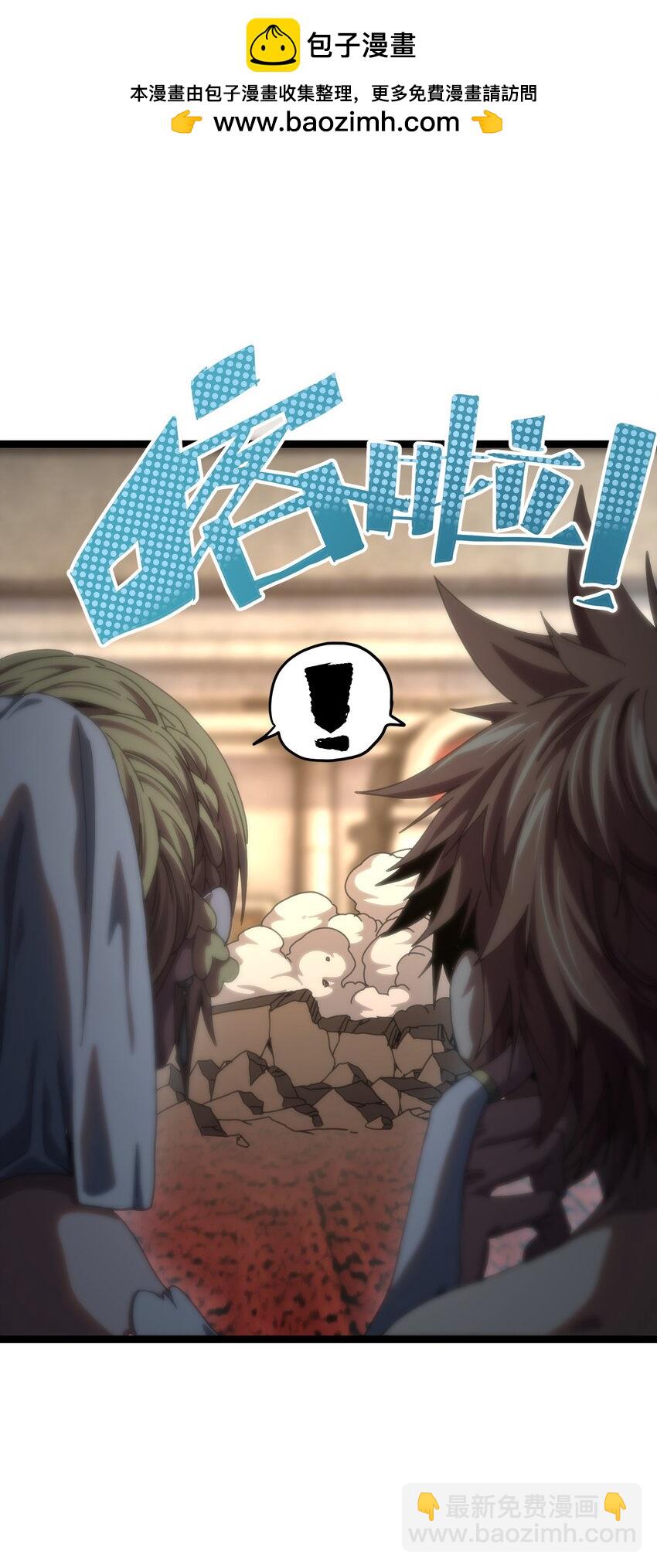 109 最强vs最强!?(1/2)-第114话
