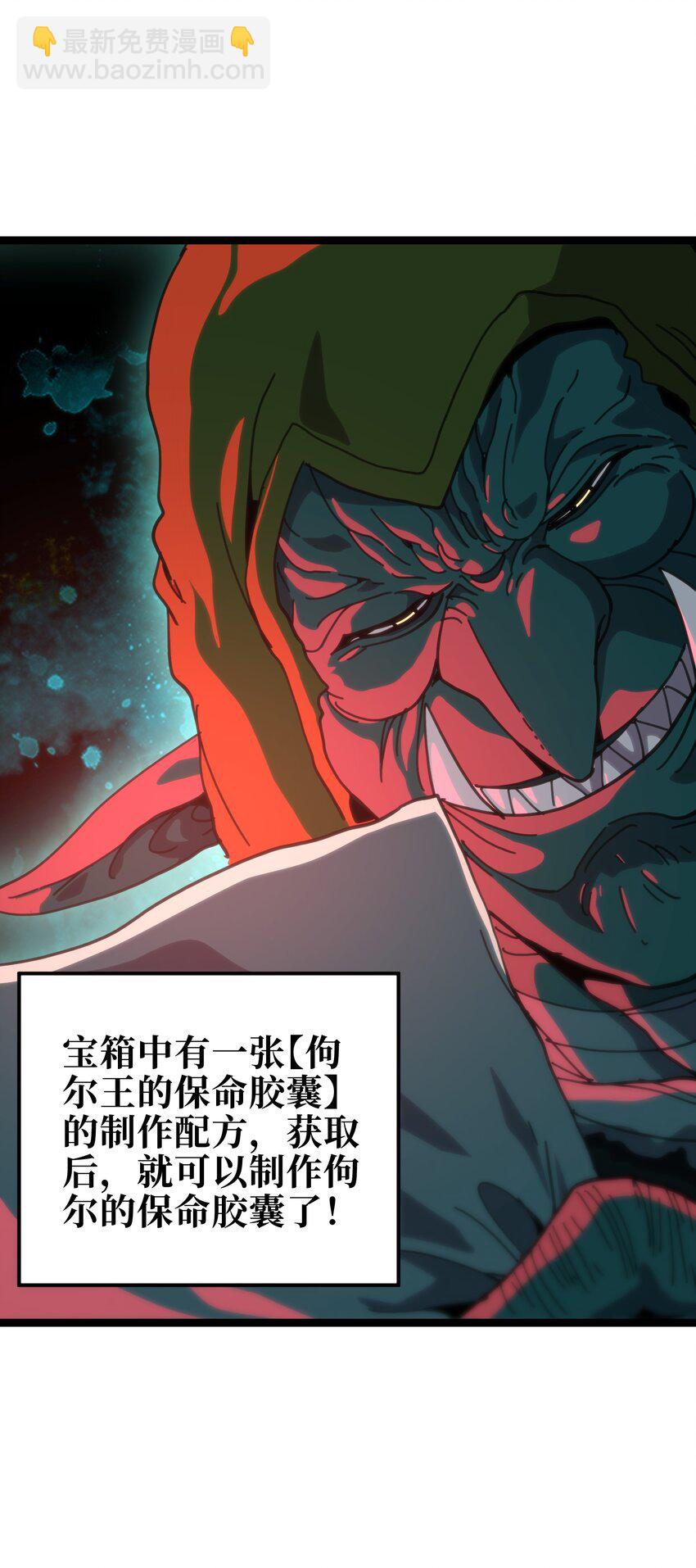 109 最强vs最强!?(1/2)-第114话