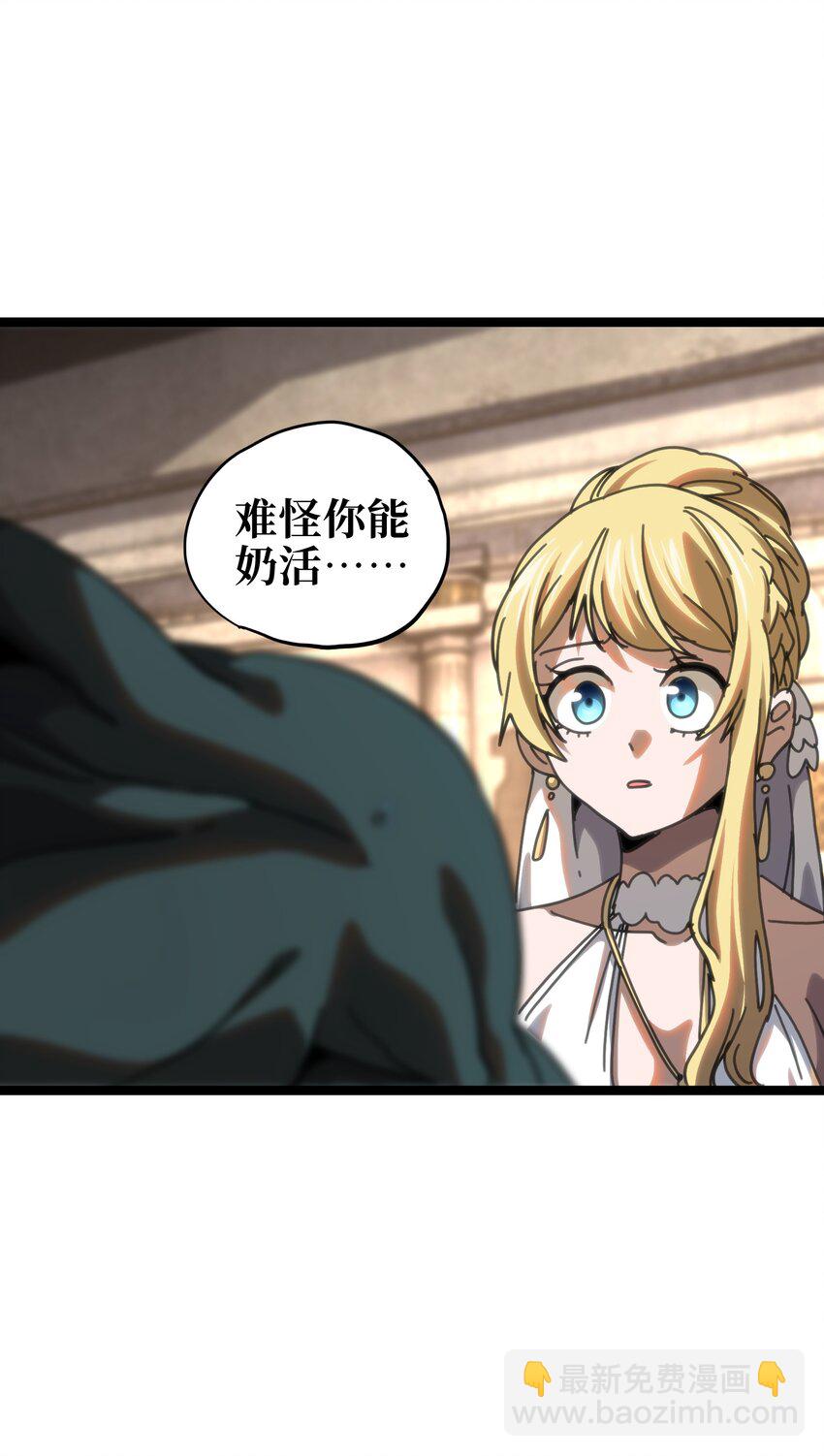 109 最强vs最强!?(1/2)-第114话
