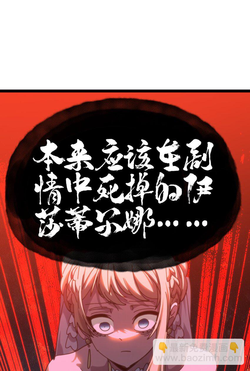 109 最强vs最强!?(1/2)-第114话