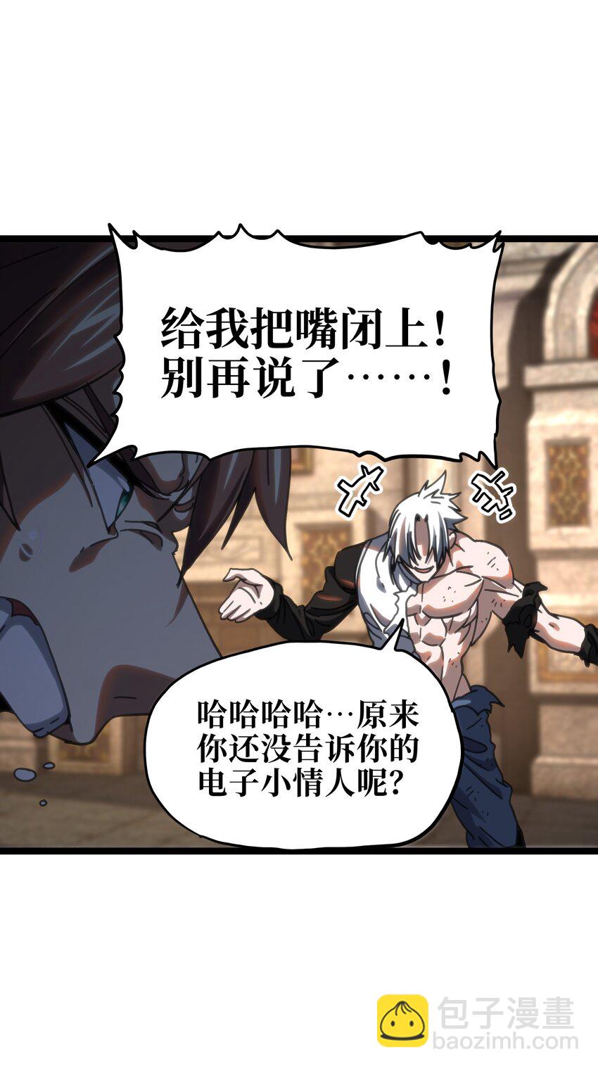 109 最强vs最强!?(1/2)-第114话