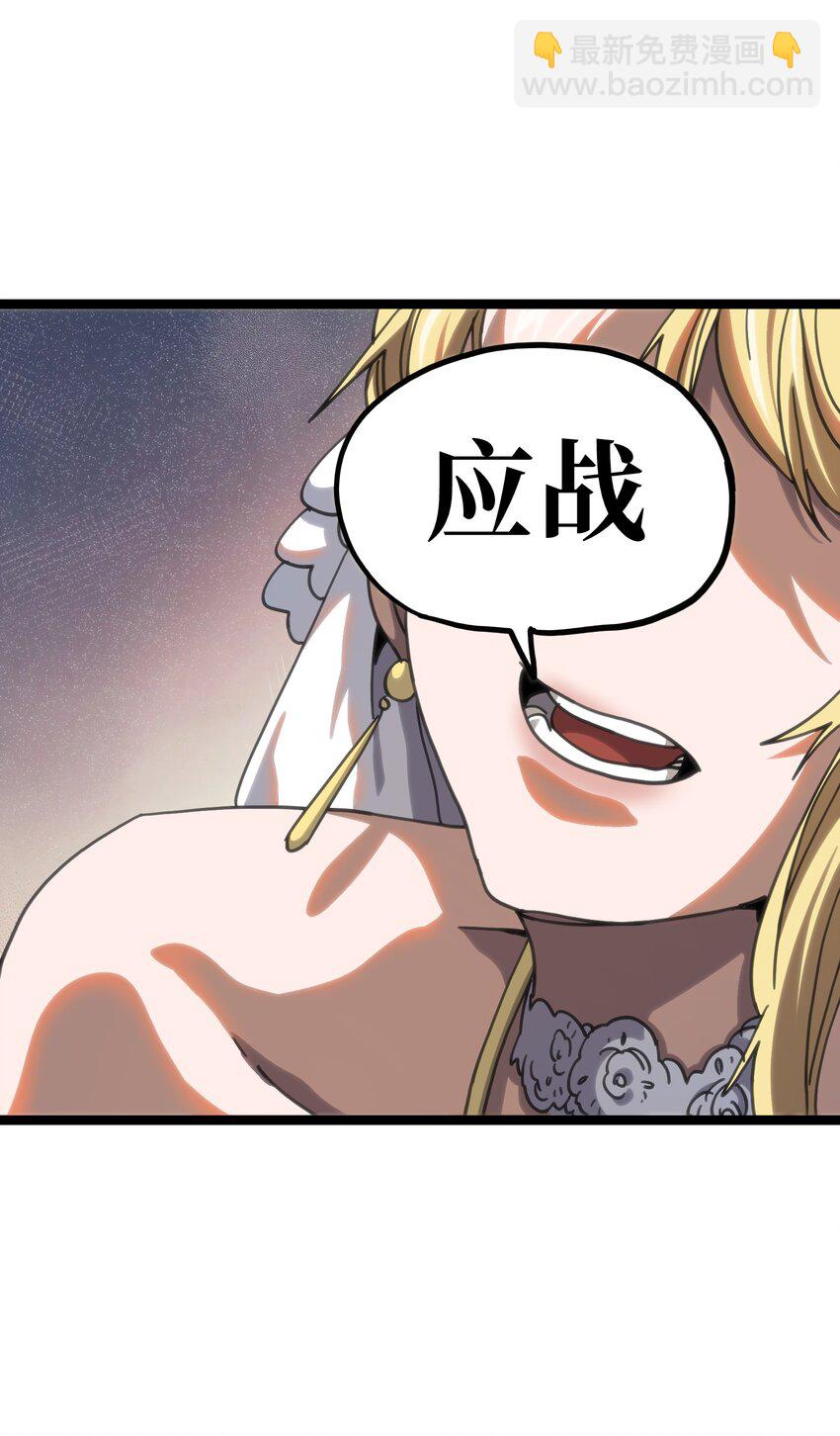 109 最强vs最强!?(1/2)-第114话