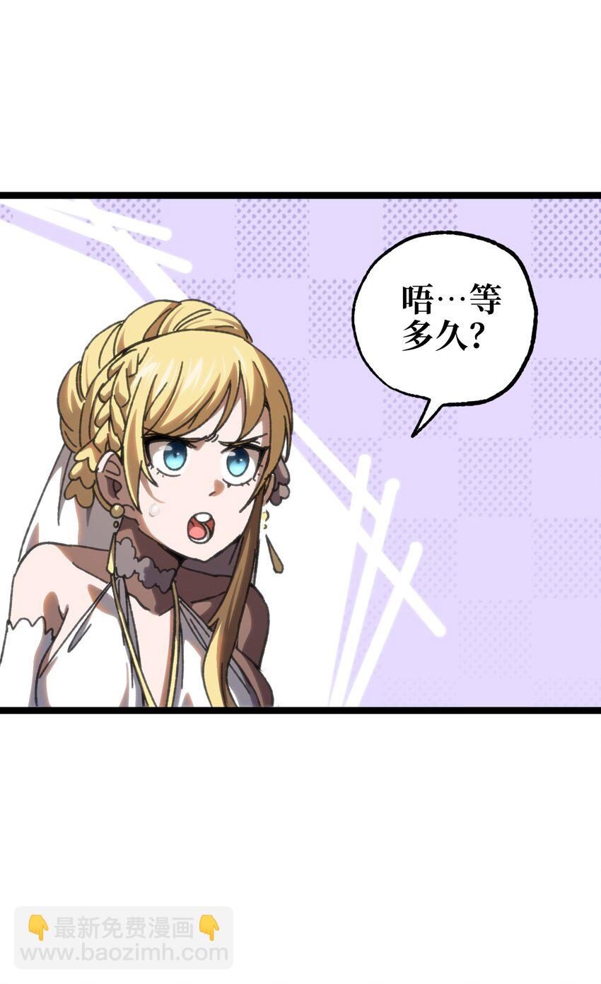 109 最强vs最强!?(1/2)-第114话