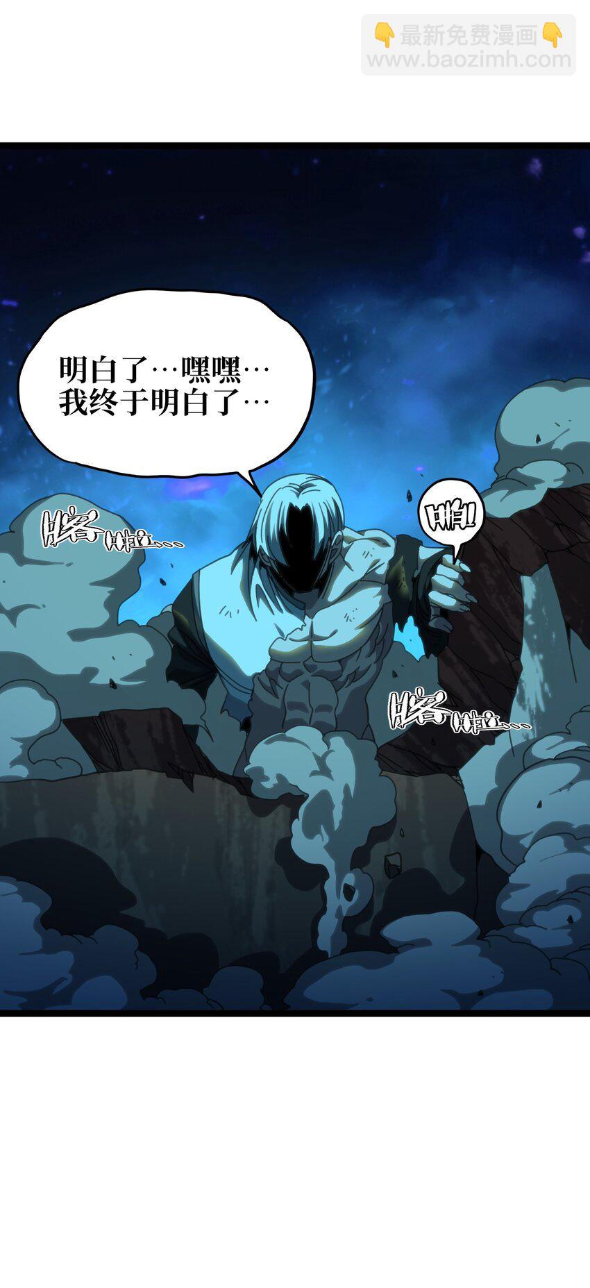 109 最强vs最强!?(1/2)-第114话