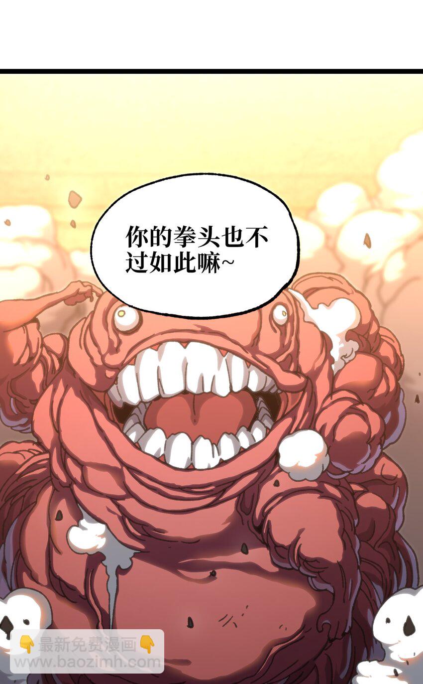 109 最强vs最强!?(1/2)-第114话