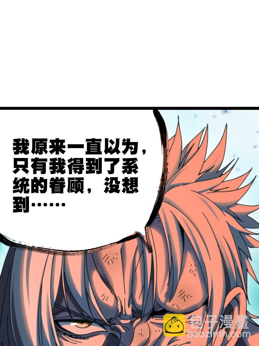 109 最强vs最强!?(1/2)-第114话
