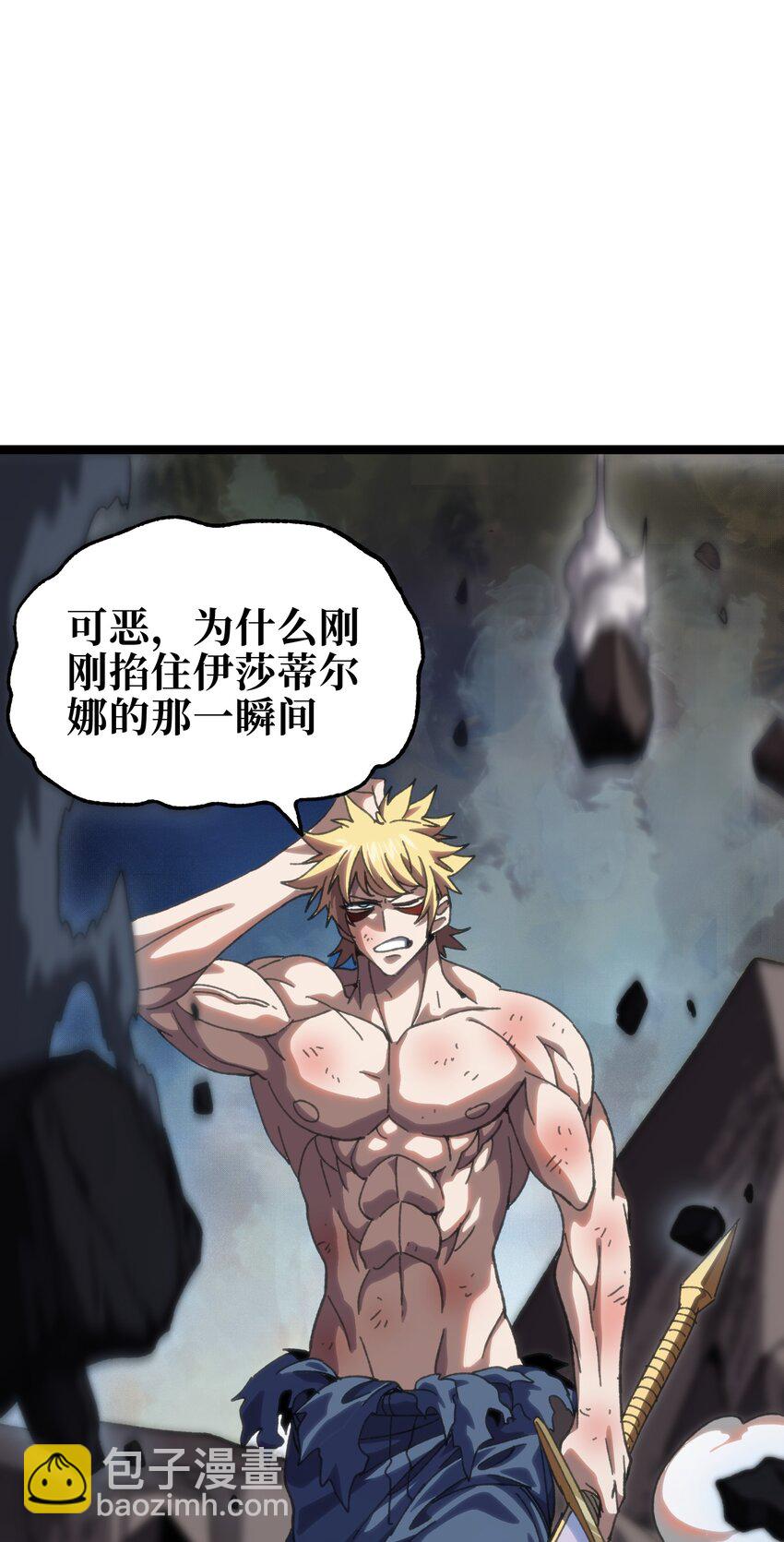 111 威廉恺撒(1/2)-第116话