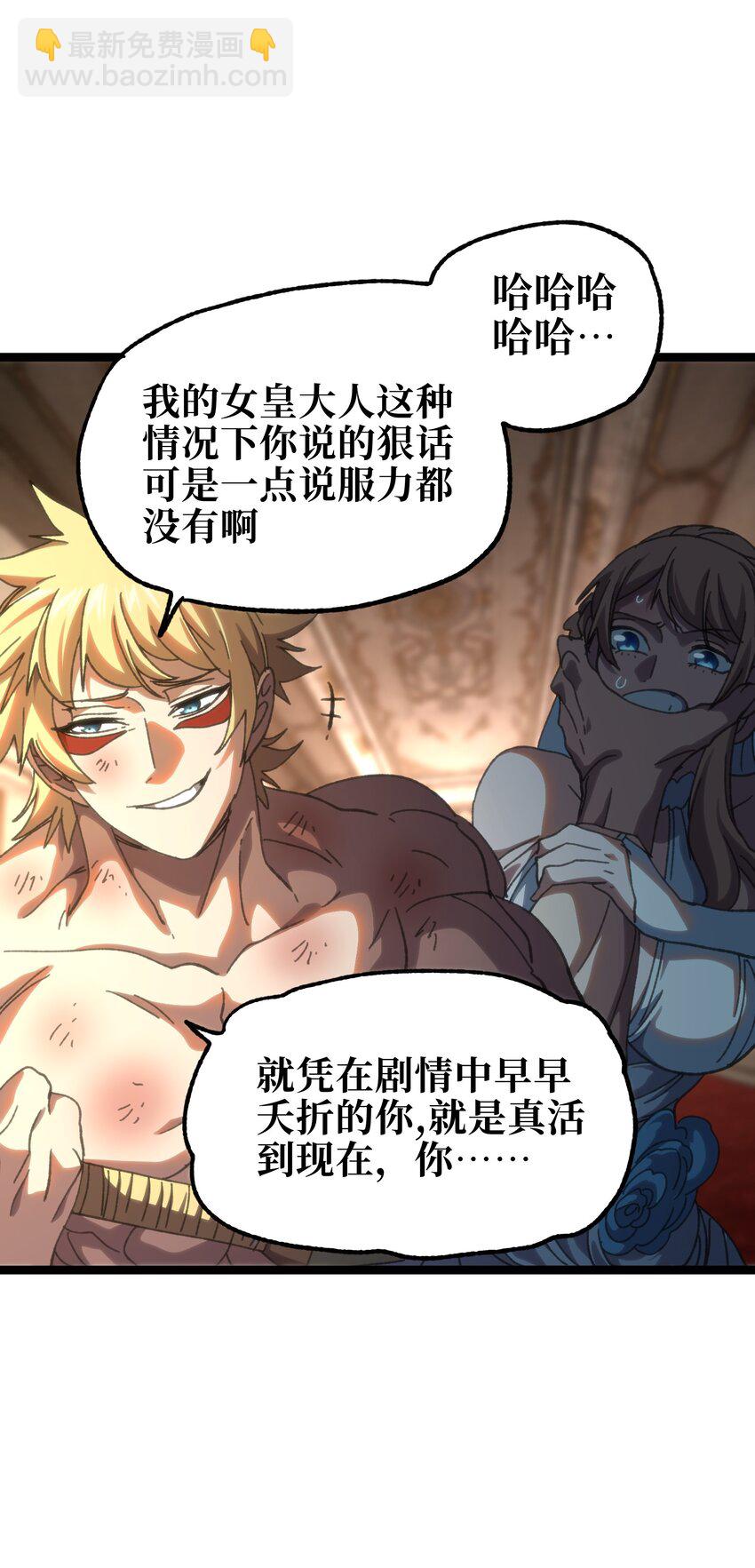 111 威廉恺撒(1/2)-第116话