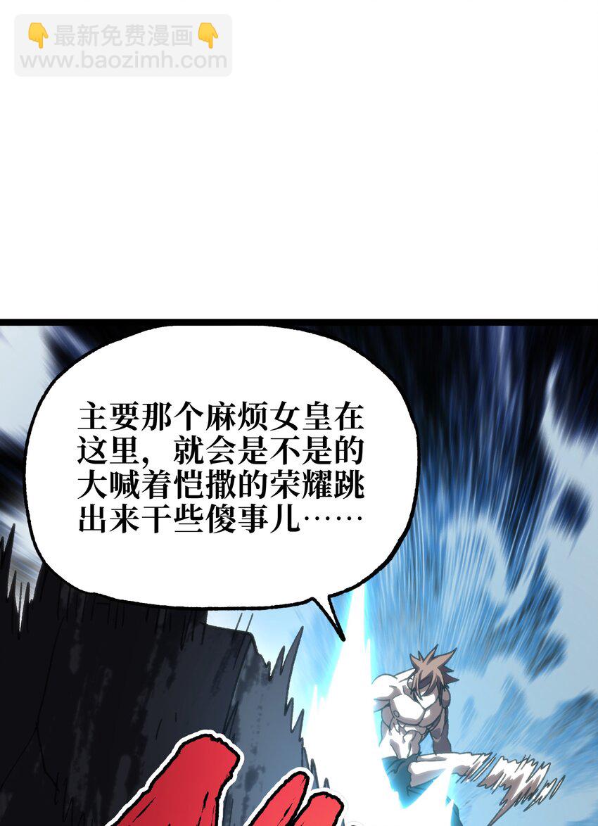 111 威廉恺撒(1/2)-第116话