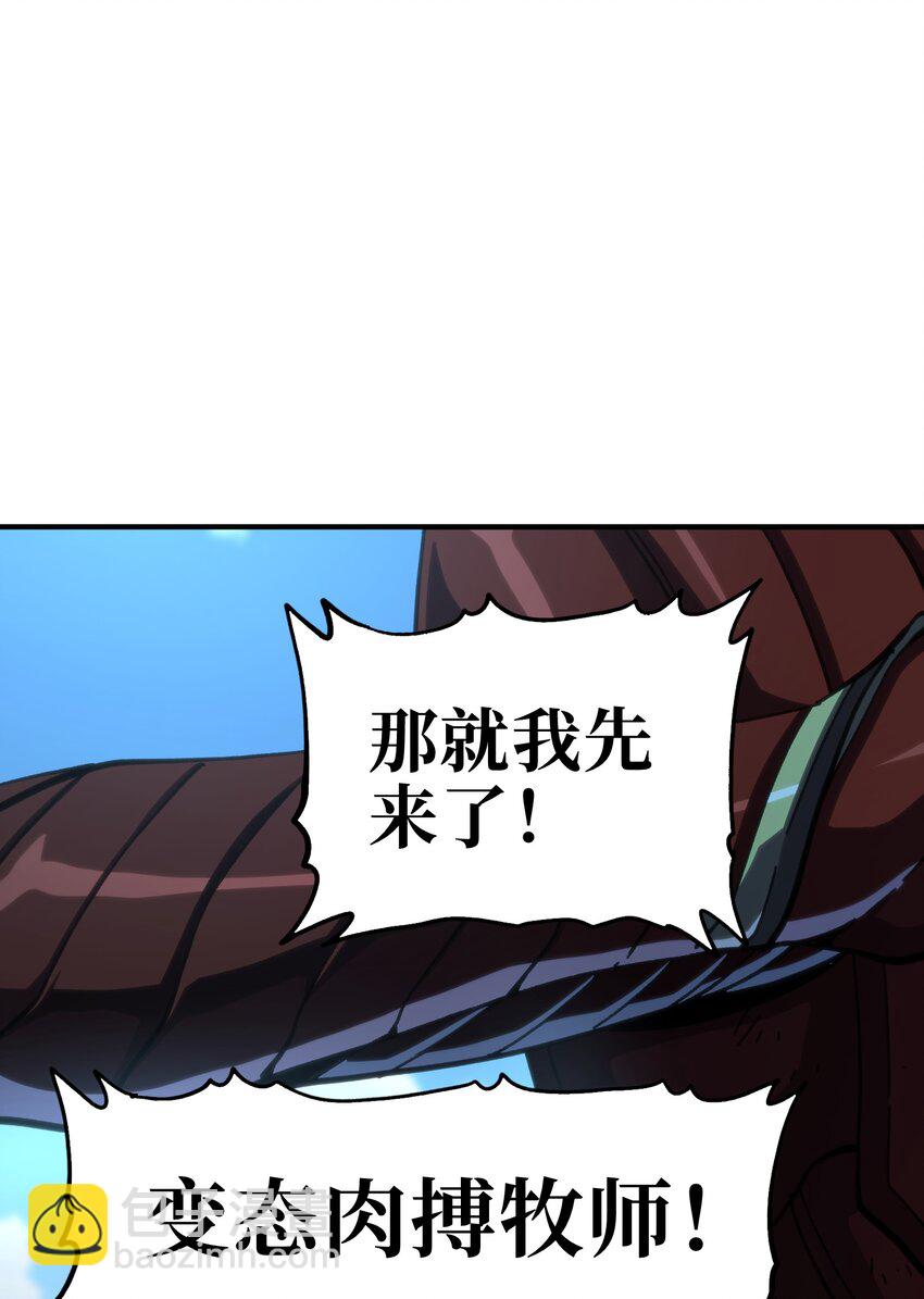 113 战斗结束!?(1/2)-第118话