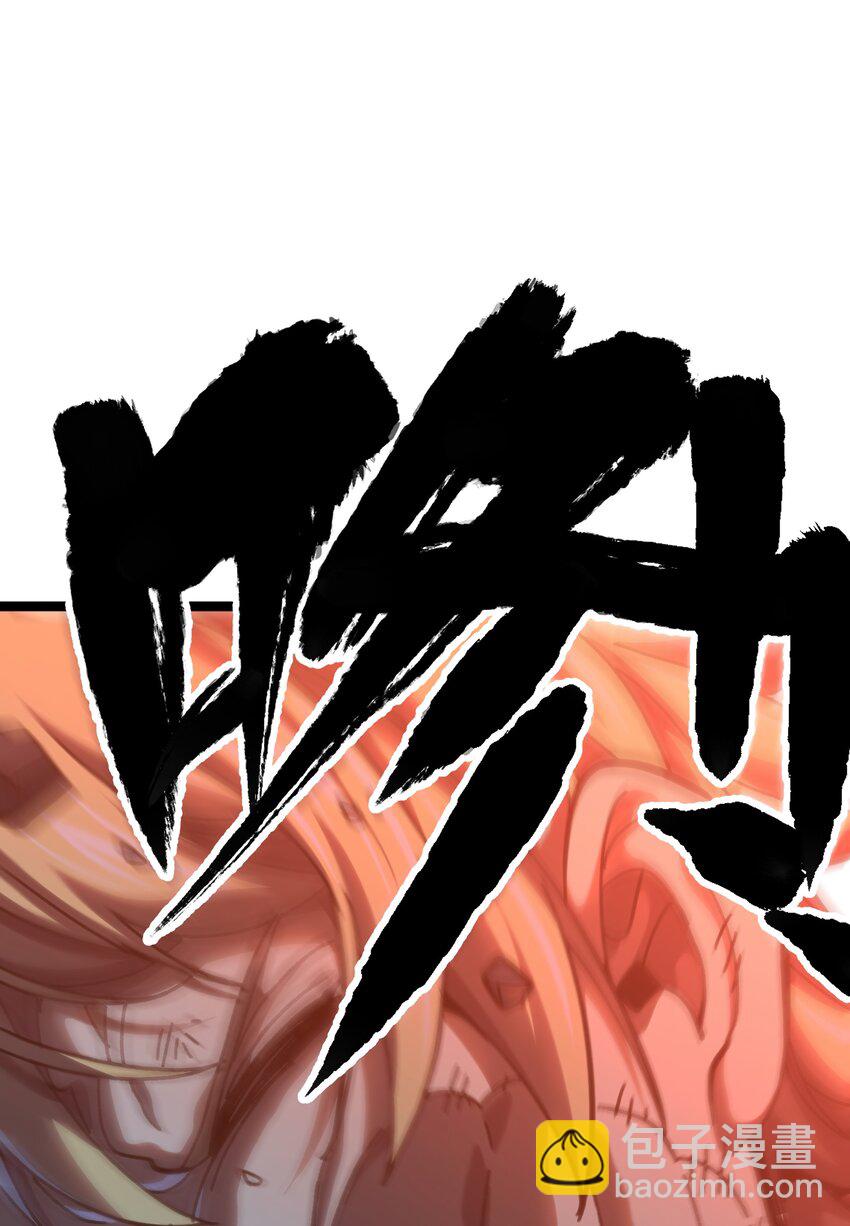 113 战斗结束!?(1/2)-第118话