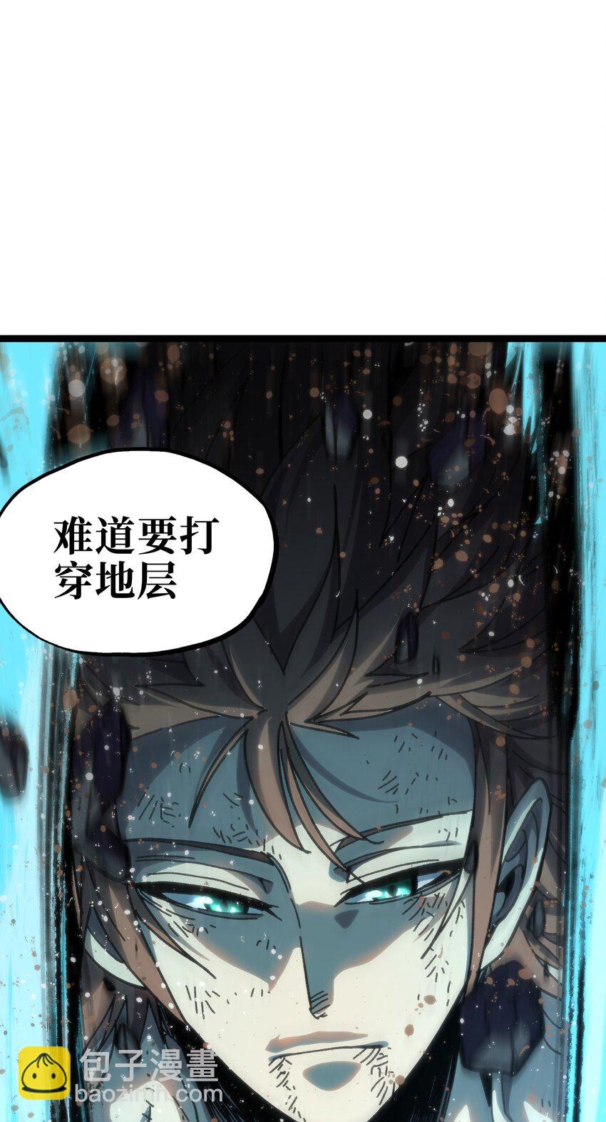 113 战斗结束!?(1/2)-第118话