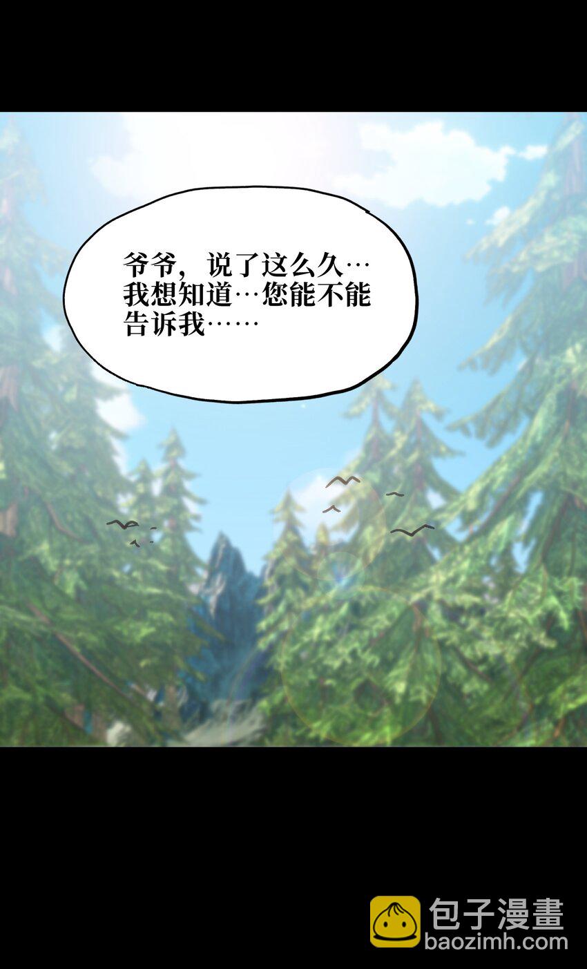 115 好想再见你(1/2)-第120话