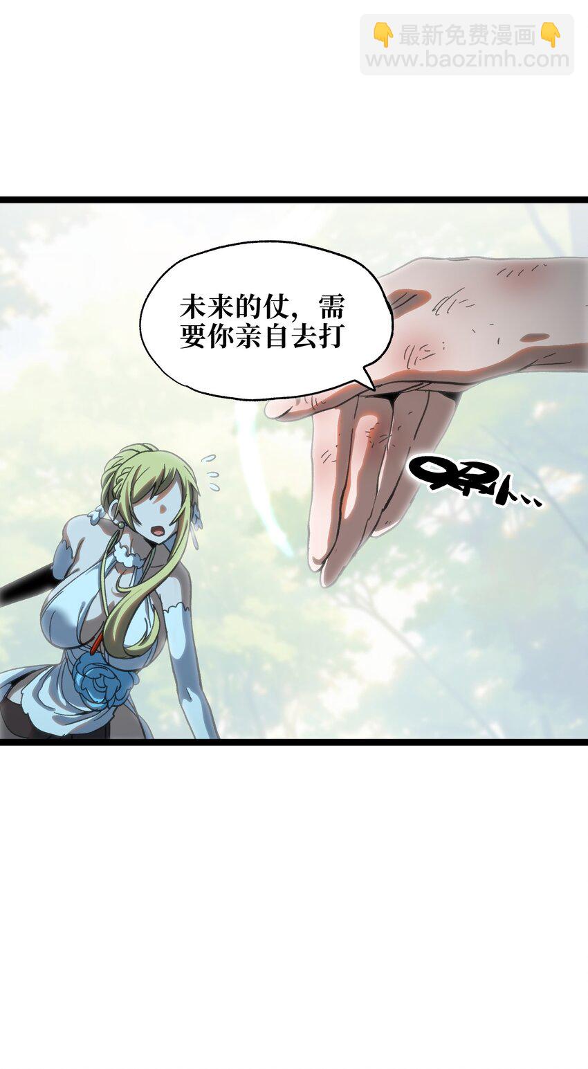 115 好想再见你(1/2)-第120话