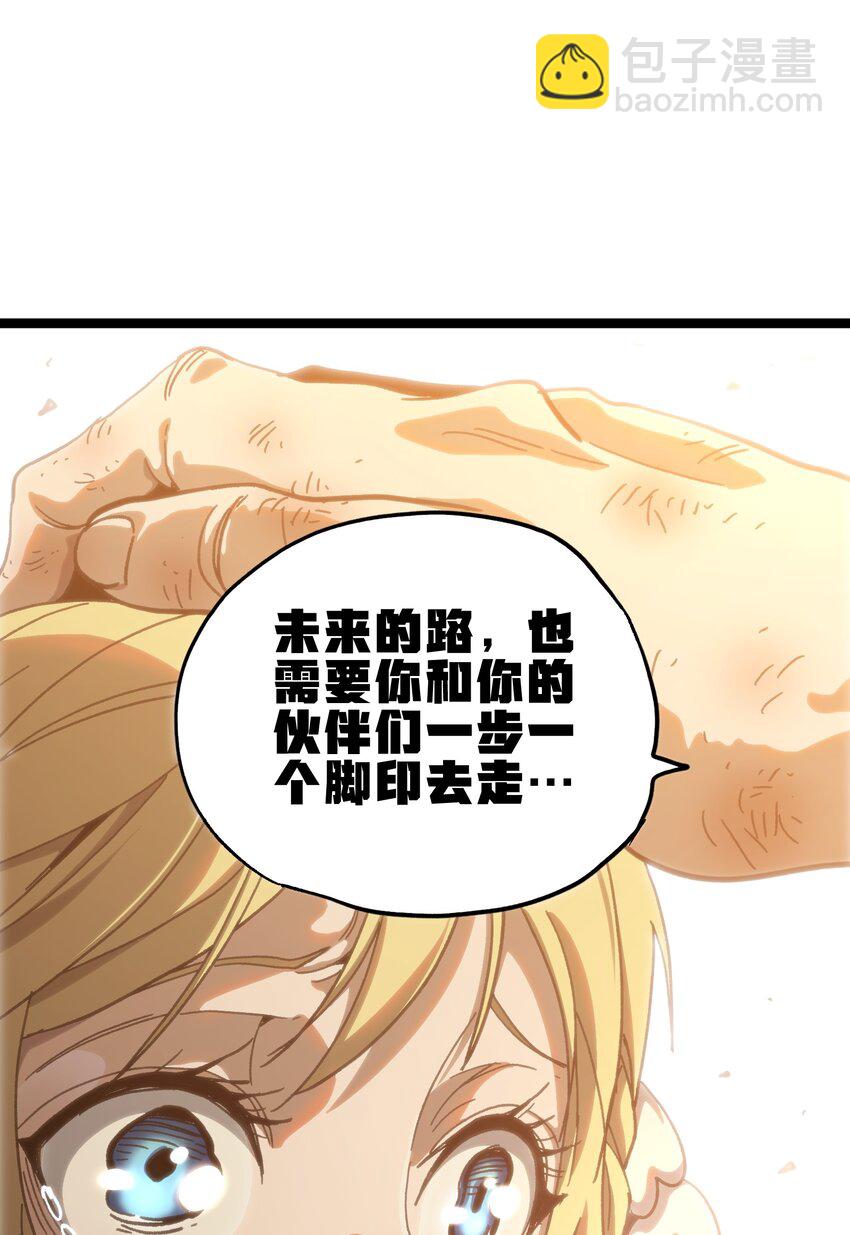 115 好想再见你(1/2)-第120话