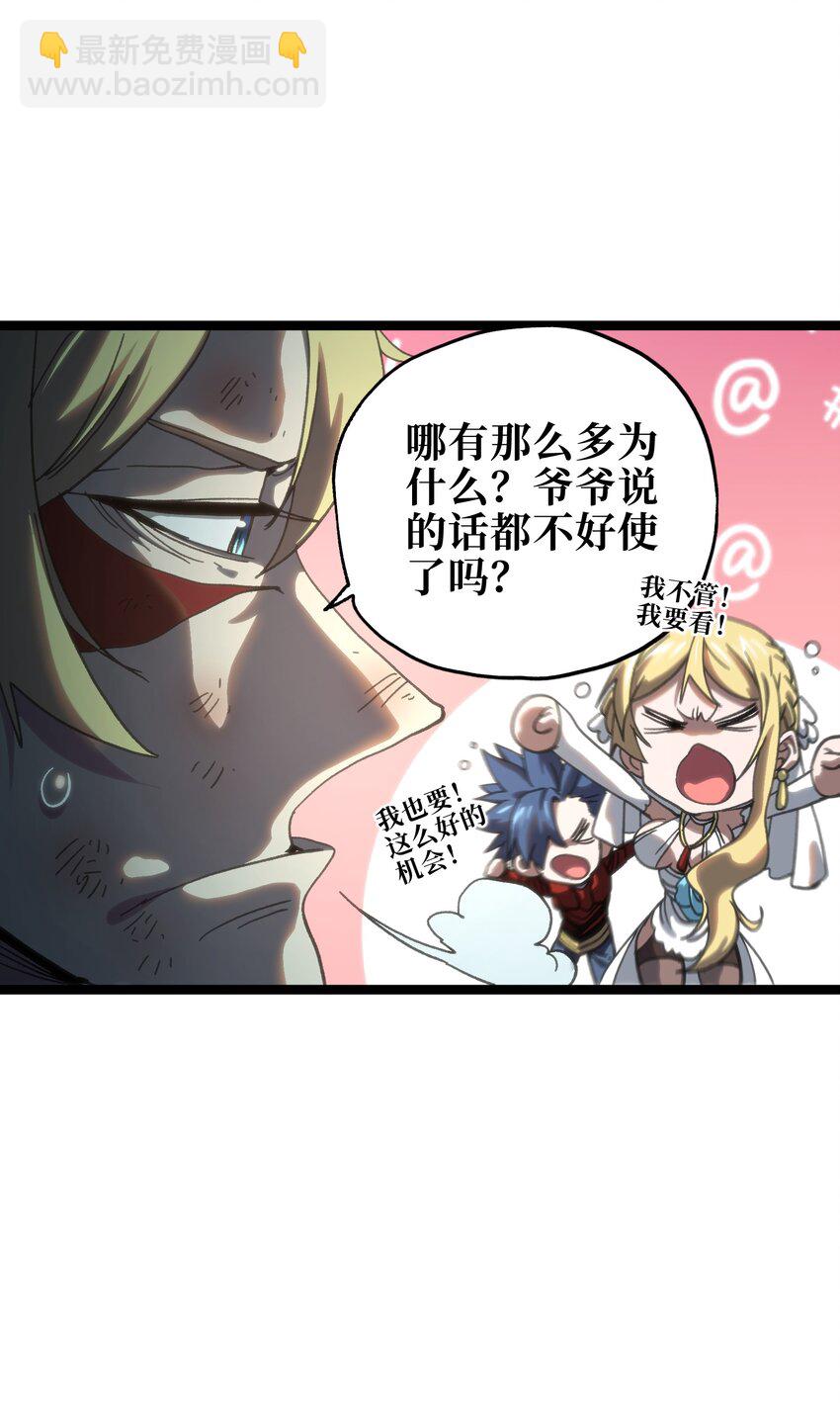 115 好想再见你(1/2)-第120话