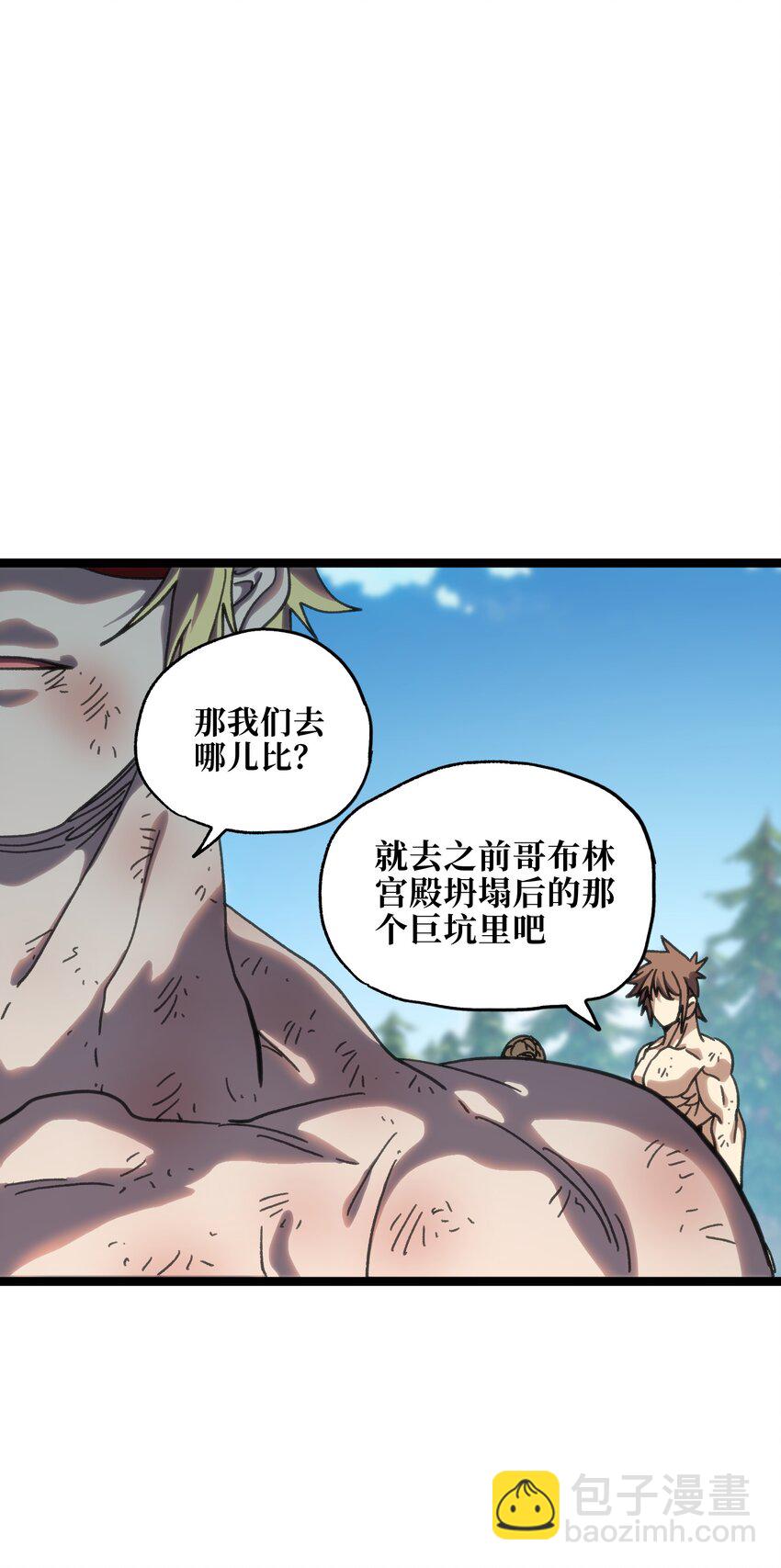 115 好想再见你(1/2)-第120话