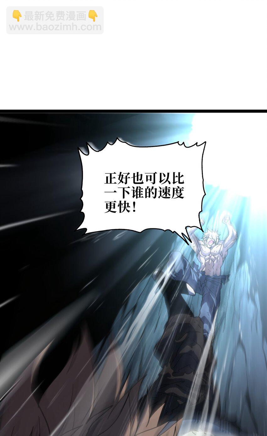 115 好想再见你(1/2)-第120话