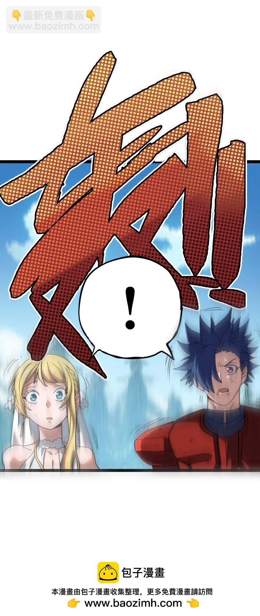 115 好想再见你(1/2)-第120话