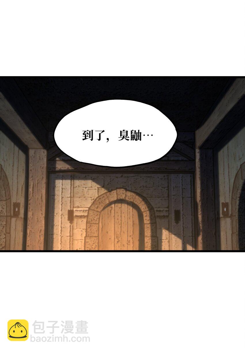 117 我是奖品(1/2)-第122话