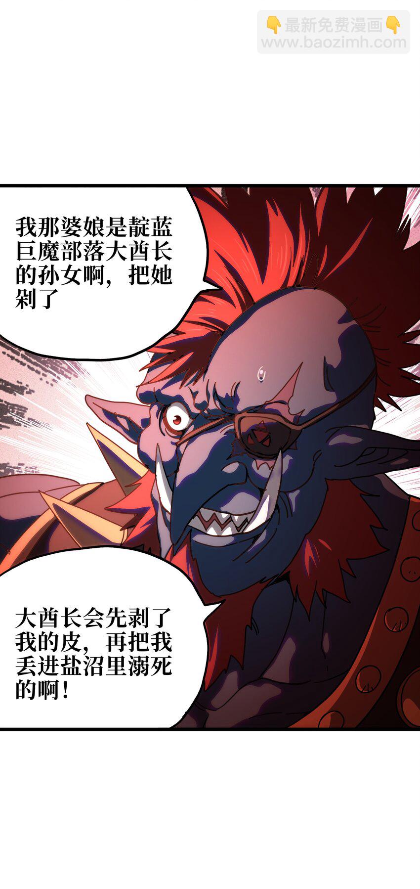 117 我是奖品(1/2)-第122话