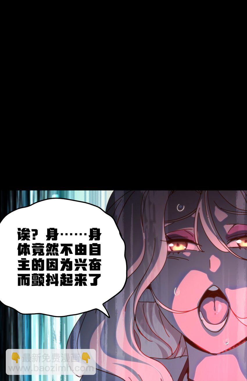 119 靛蓝巨魔一族(1/2)-第124话