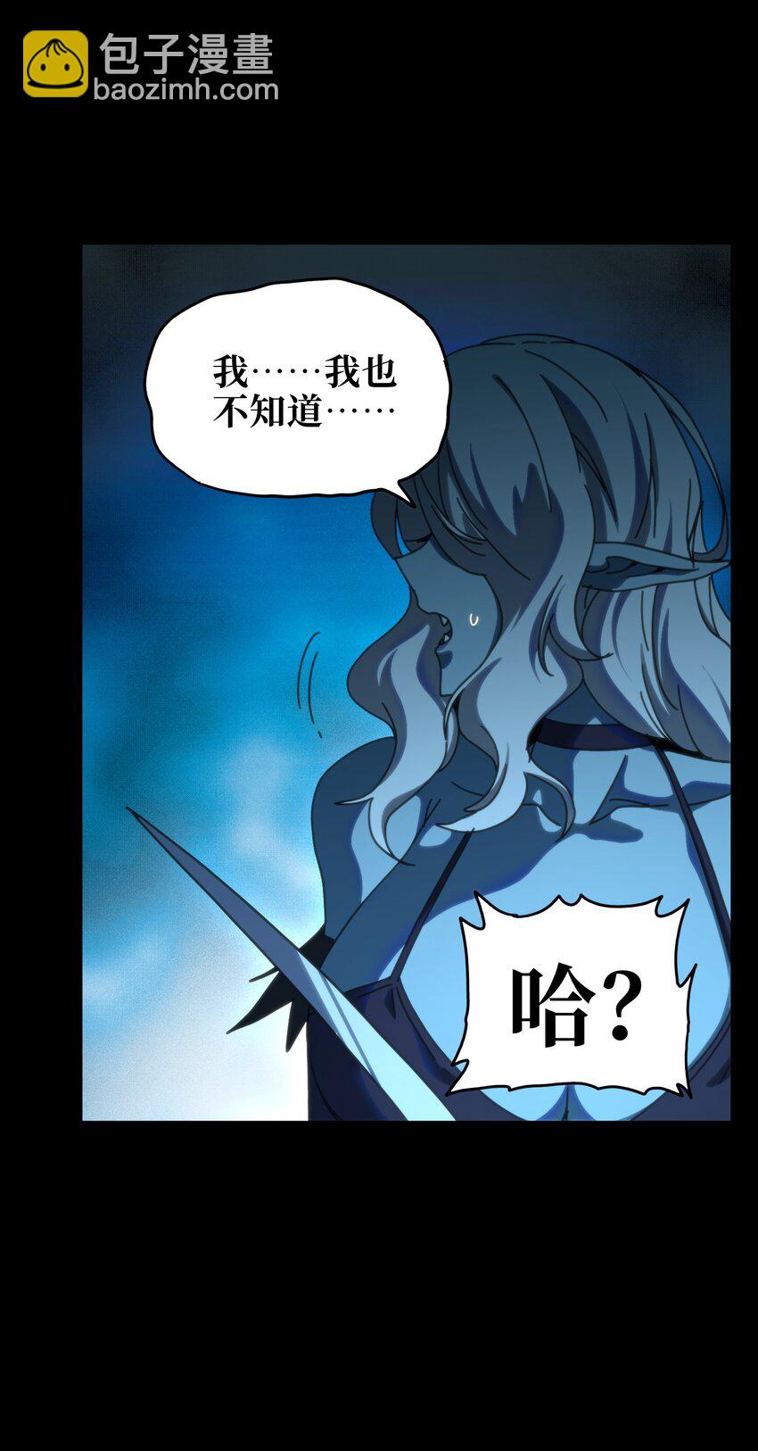 119 靛蓝巨魔一族(1/2)-第124话
