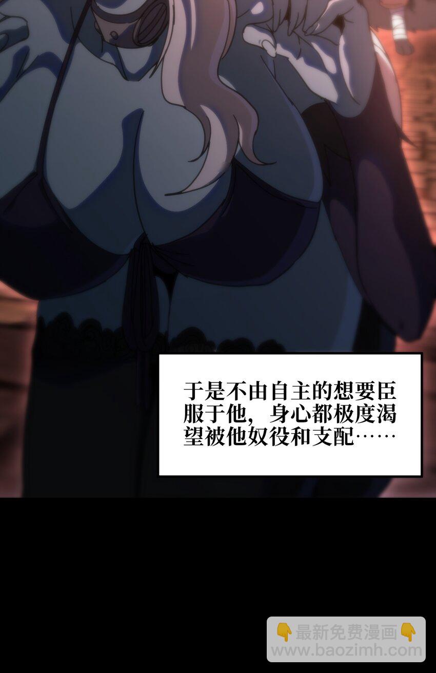 119 靛蓝巨魔一族(1/2)-第124话