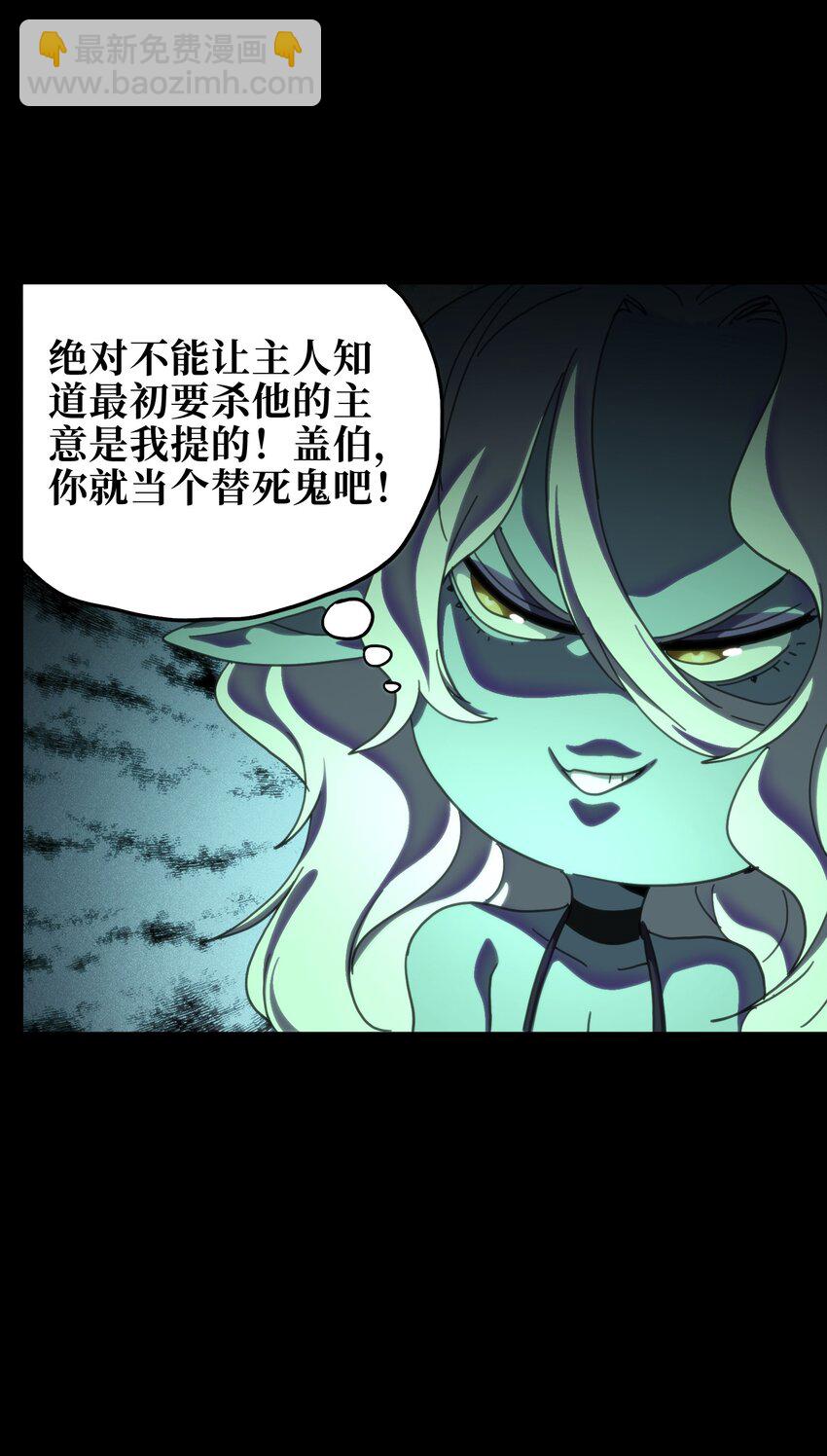 119 靛蓝巨魔一族(1/2)-第124话